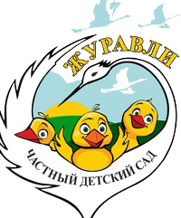 Журавли